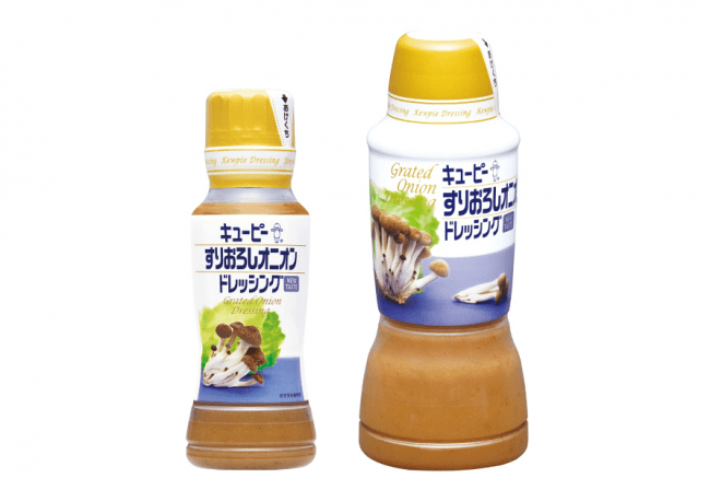 「すりおろしオニオンドレッシング」180ml・380ml