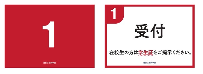 学生がデザインした会場内誘導サイン