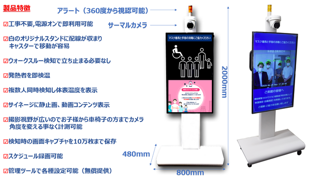 製品特徴