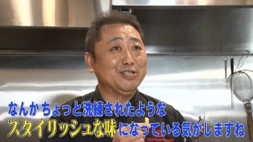 食のプロがテイスティング