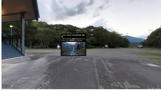 Youtubeなどの動画埋め込みも可能ネイチャーサービスが撮影したノマドワークセンターからのドローン映像