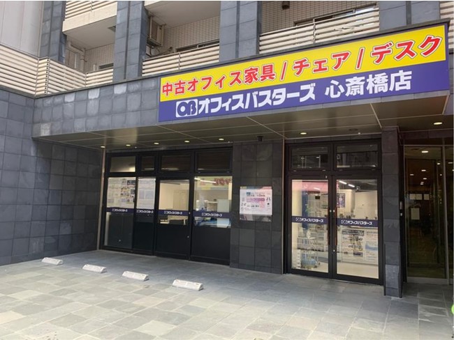 当社 大阪心斎橋店