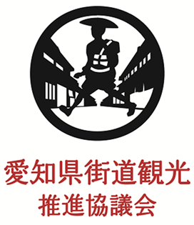 愛知県街道観光推進協議会ロゴ