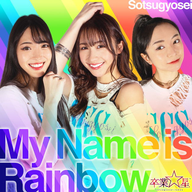 02_jachet_mynameisrainbow