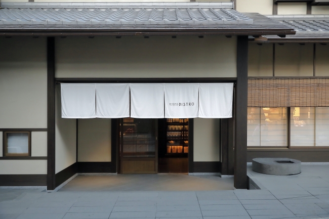 KYOTO BISTRO 外観