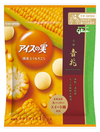 アイスの実 ＜国産野菜シリーズ＞ 国産とうもろこし　