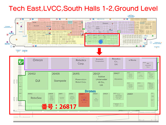 CES2020のCHASING社の場所