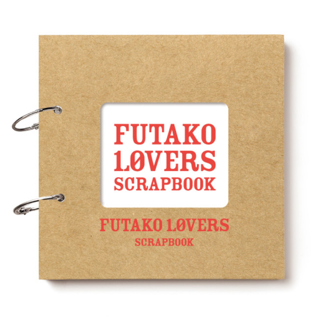 「FUTAKO LOVERS SCRAPBOOK」 ※画像はイメージです。