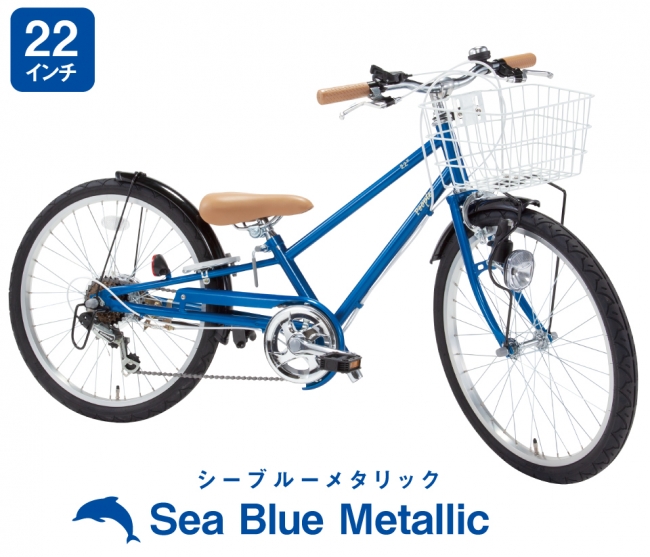 ダイヤモンドフレームを採用したSea Blue Metallic