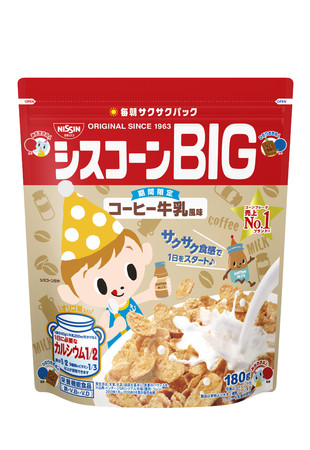 日清シスコ「シスコーンBIG  コーヒー牛乳風味」