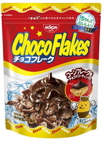 日清シスコ「チョコフレーク 冷やしてパッケージ」