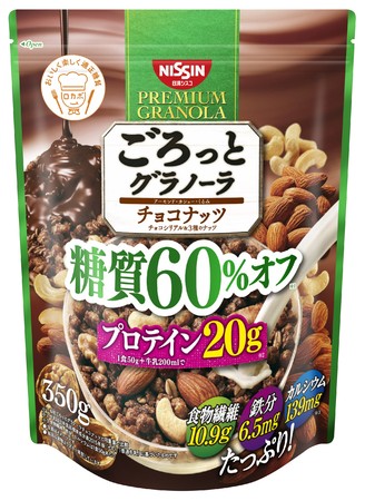 日清シスコ「ごろっとグラノーラ 糖質60% チョコナッツ 350g」