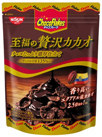 チョコフレーク 至福の贅沢カカオ