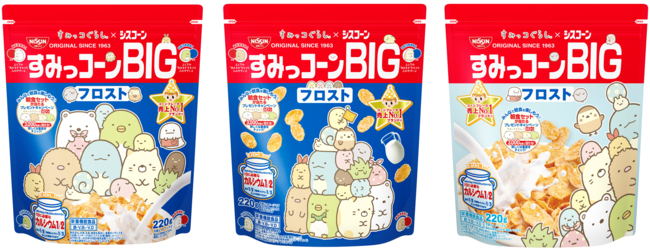 すみっコーンBIG  フロスト