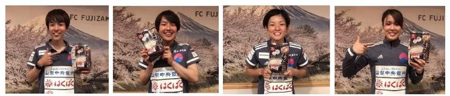 写真左から：FCふじざくら山梨 工藤麻未選手、田中里穂選手、戎谷亜美選手、松原ゆき選手