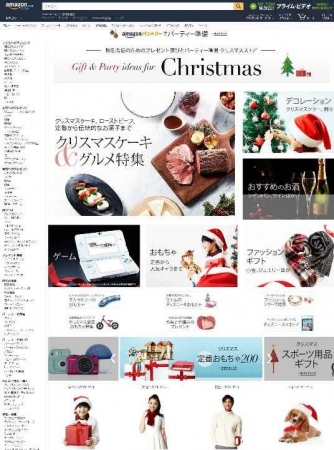 ＜クリスマスストア 2015　イメージ＞