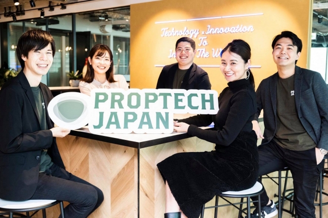 PropTech JAPANグローバルチームのメンバー