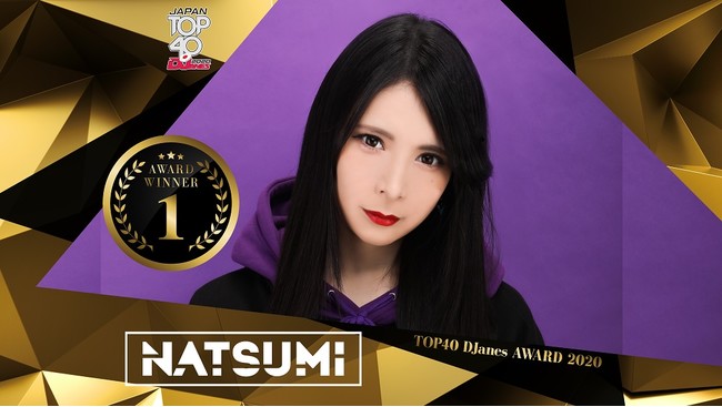 TOP40DJanes AWARD2020 1位 NATSUMI