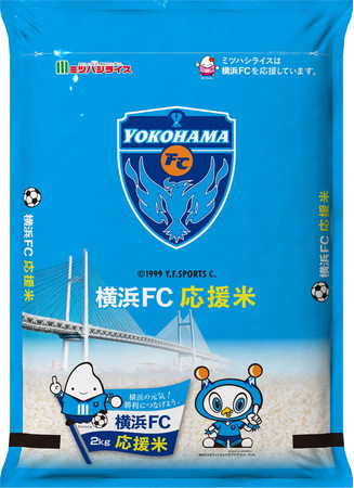 横浜FC応援米