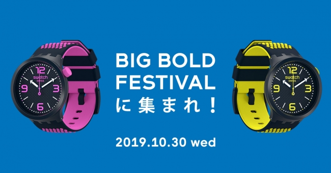 BIG BOLD FESTIVAL