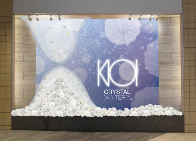 KIOI CRYSTAL PHOTOSPOT（イメージ）