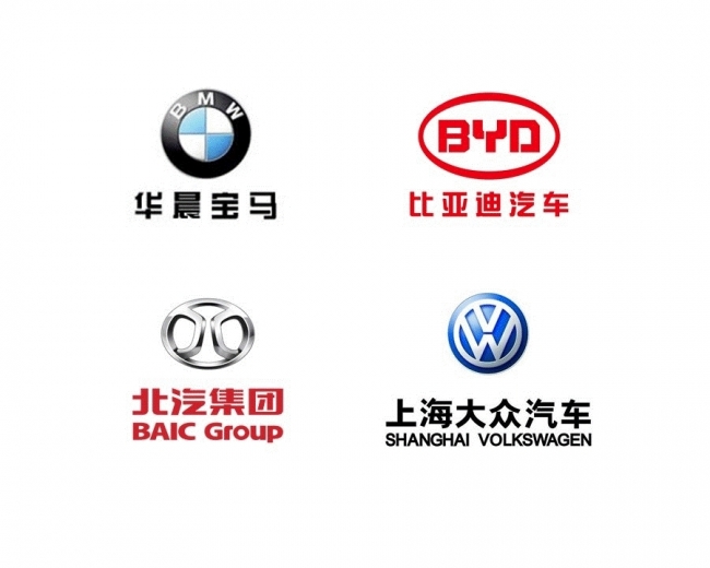 中国新エネルギー車　講演4社