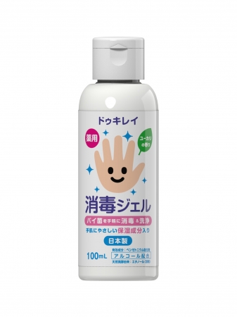 ドゥキレイ 消毒ジェル 100mL