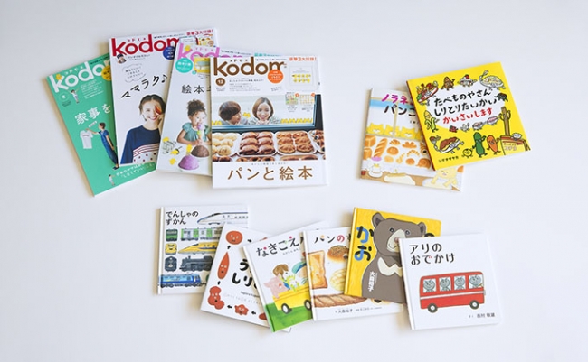 「絵本の付録が付いている雑誌を作りたい」という編集長の思いからスタートした、雑誌「kodomoe」創刊エピソード。付録絵本はのちにハードカバーの単行本として発売されることが多い。 (C)花田梢 