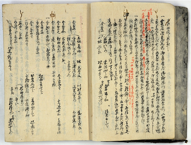 「少傅日録抄」 （松平文庫・福井県文書館保管）