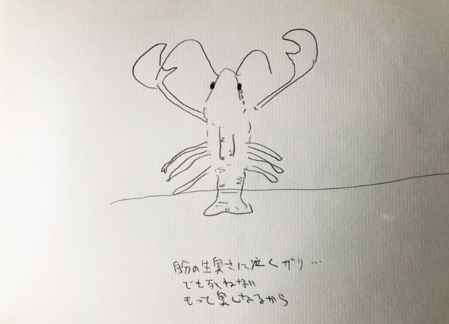 石井監督が中学時代に描いていたノートの１ページ。 描き溜めたものは、スケッチブックで20冊以上あるという。