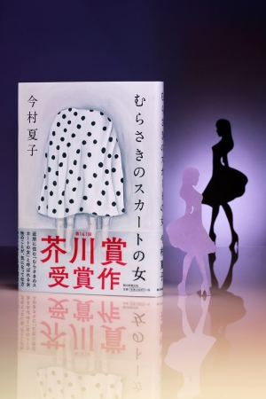 28日に文喫 六本木で読書会「むらさきの夕べ」が開かれる