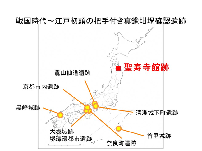 図６　戦国時代～江戸初頭の把手付き真鍮坩堝確認遺跡