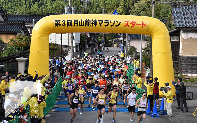 昨年度のスタート地点の様子