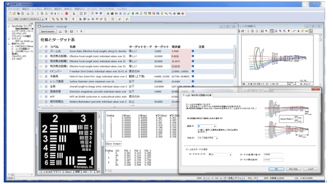 SpecBuilderおよびSpecEvaluatorによる仕様の管理と評価