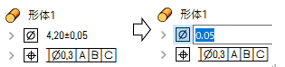 モデルツリーでの公差値編集：プロパティ画面で編集することなく数値入力が可能