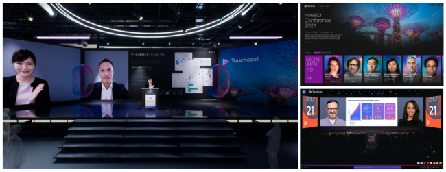 ＜「Touchcast」によるイベントイメージ＞