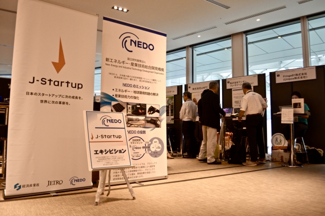 J-Startup選定企業が出展した「NEDO・J-Startupエキシビジョン」