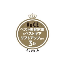 VOCEランキング獲得ロゴ