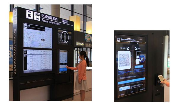　　　　　　　＜第１旅客ターミナル端末写真＞　　　　　　　　　※検索結果はスマートフォンに転送可能