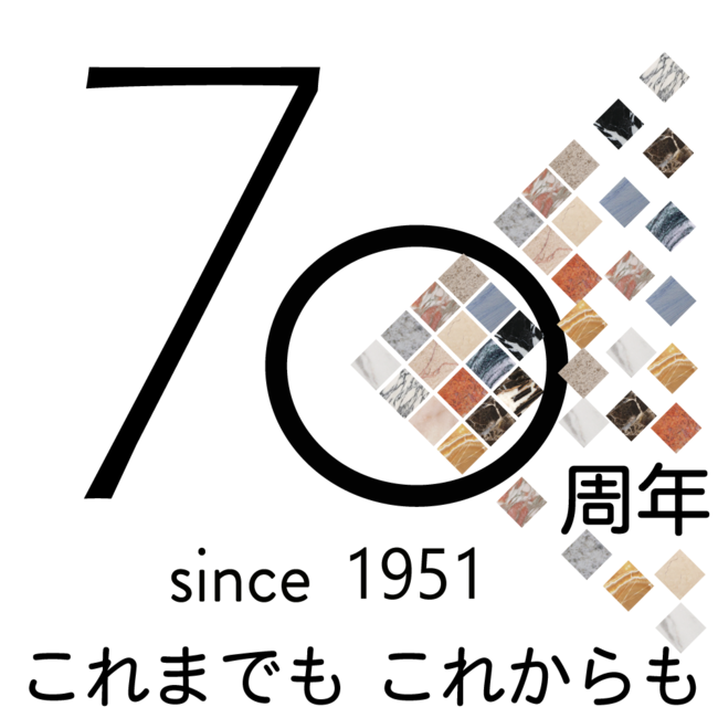 70周年記念ロゴ