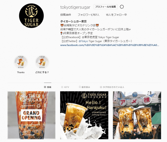 Instagram