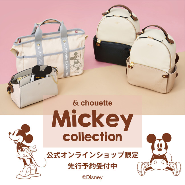 Mickey Collection