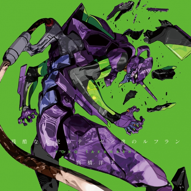 （C）カラー／Project Eva.