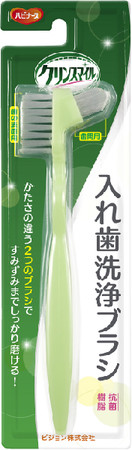 クリンスマイル　入れ歯洗浄ブラシ