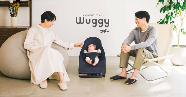 「Wuggy（ウギー）」