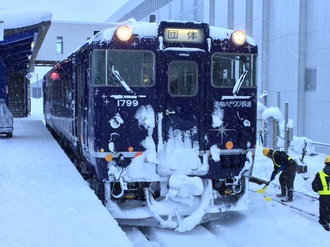 道南いさりび鉄道