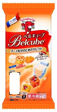 ベルキューブ チーズ好きのためのセレクト　125ｇ