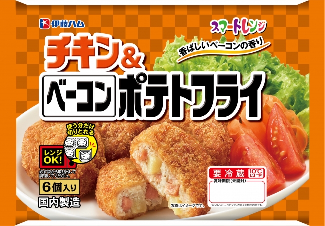 スマートレンジチキン＆ベーコンポテトフライ180ｇ