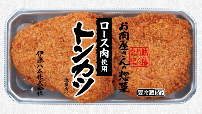 お肉屋さんの惣菜　ロース肉使用トンカツ（成型肉）180ｇ