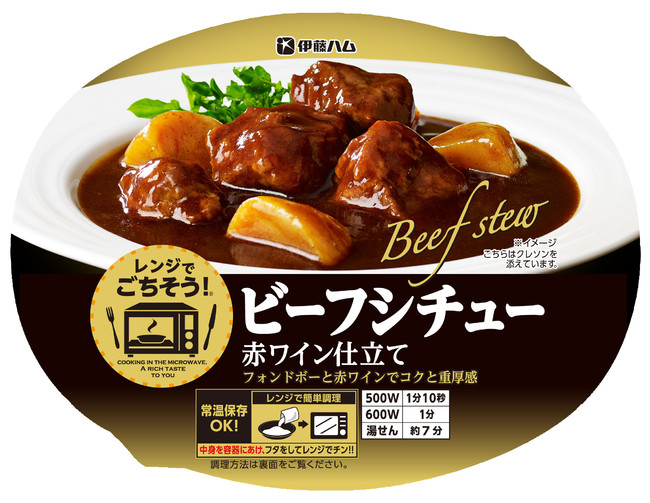 レンジでごちそう　ビーフシチュー185g